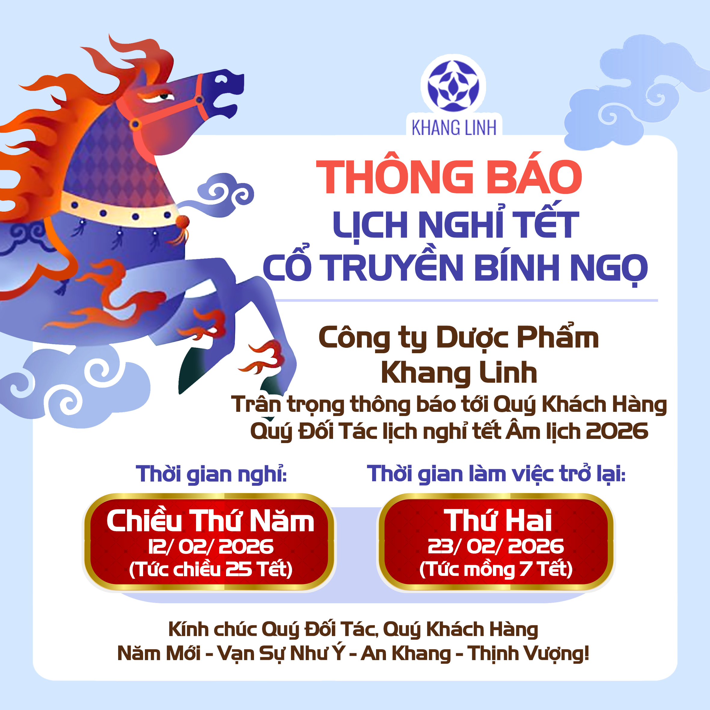 Thông báo lịch nghỉ Tết Nguyên Đán 2026